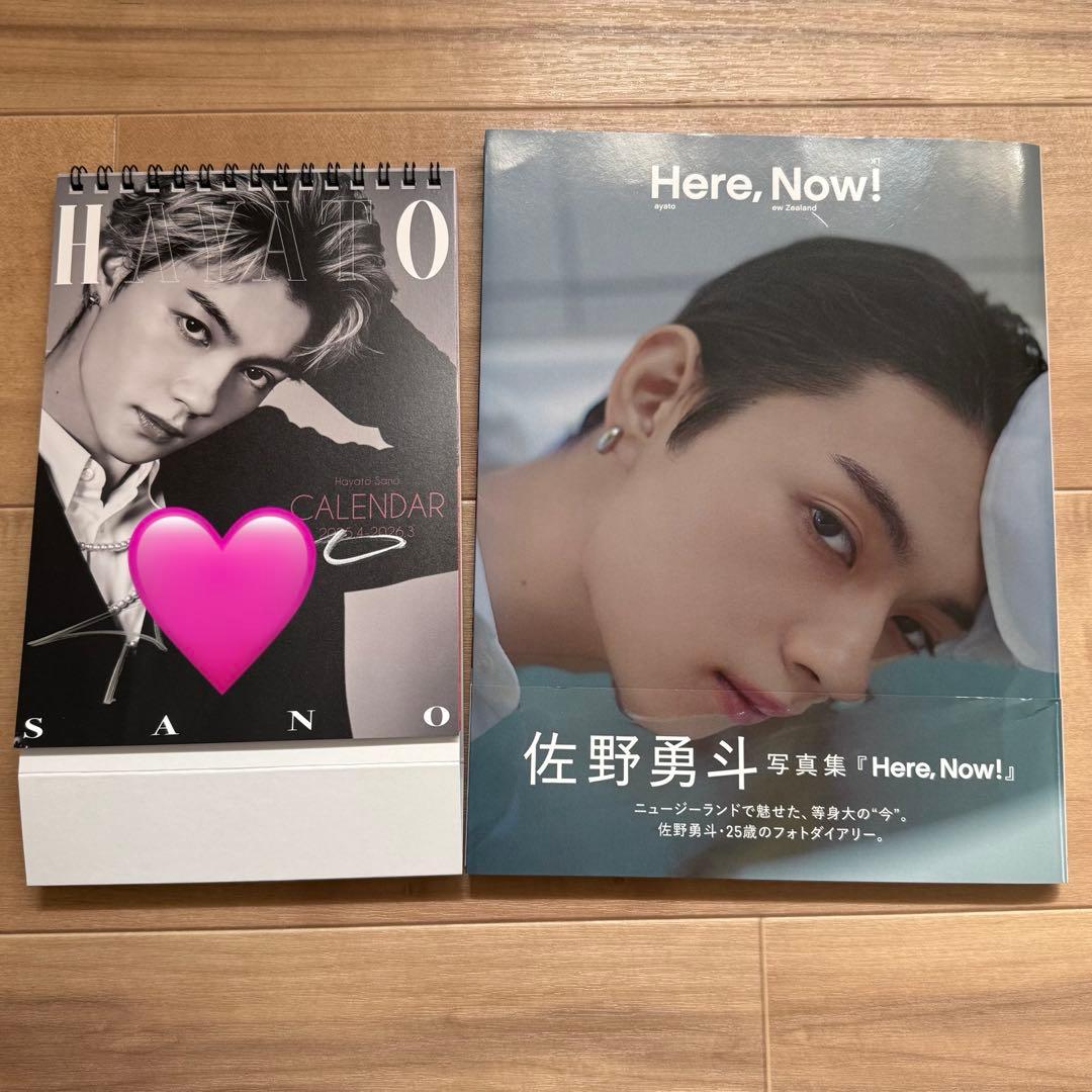 M!LK 佐野勇斗 カレンダー 2025-2026 写真集 Here, Now - メルカリ