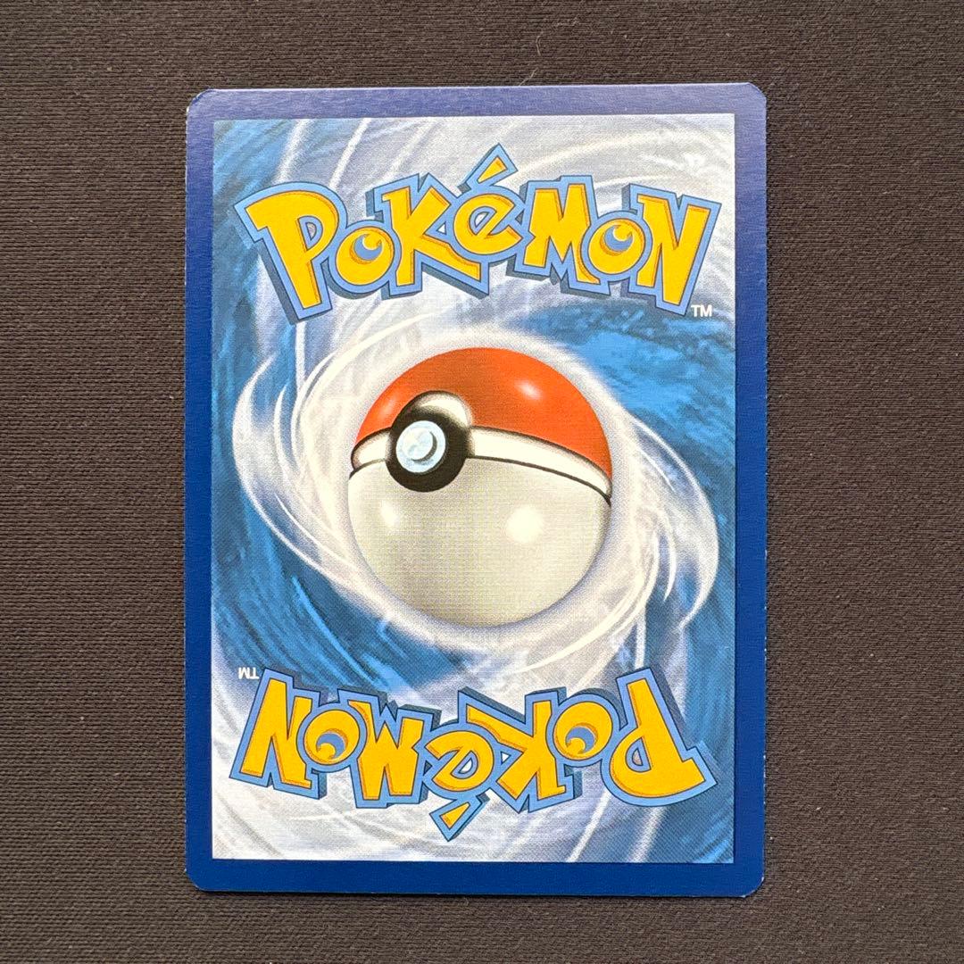 ポケモンカード 英語版 ゲッコウガ スター プロモ SWSH144 - メルカリ