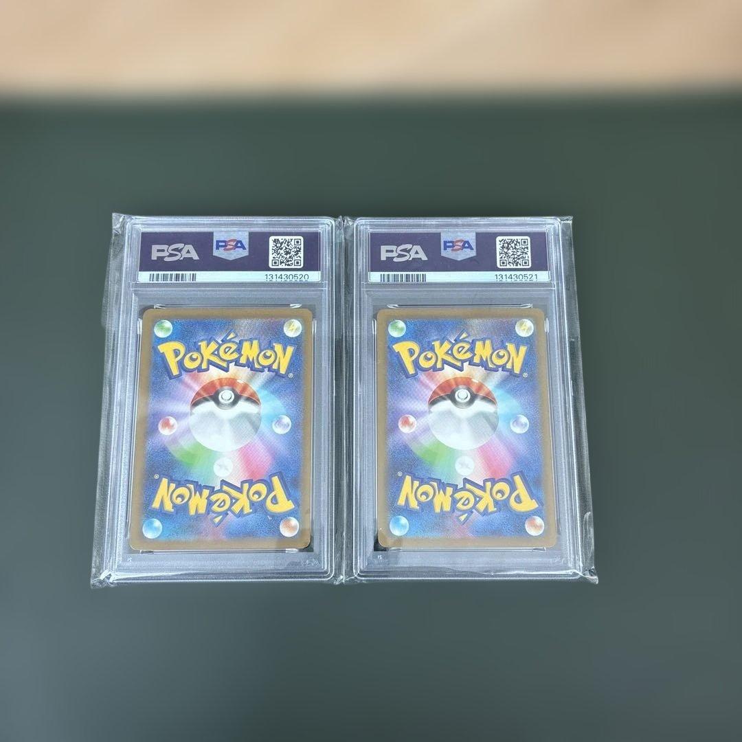 PSA10連番】ポケモンカードゲーム クラシック コイキング ギャラドス