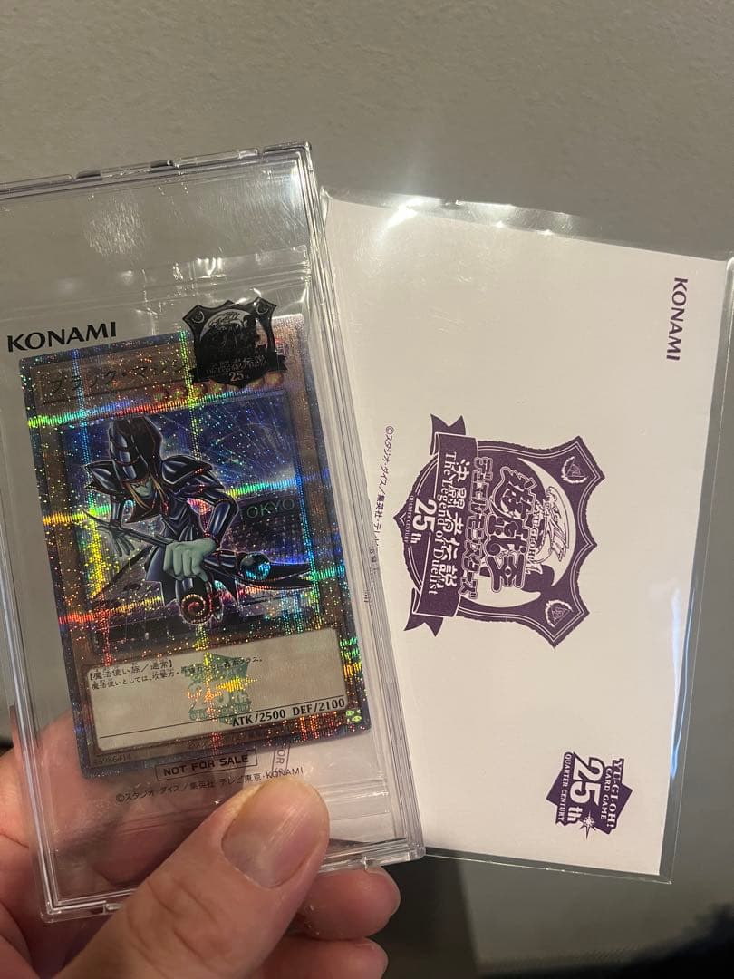 東京ドームブラックマジシャン未開封 遊戯王 ブラックマジシャン 25th 東京ドーム 封筒付きセット - メルカリ