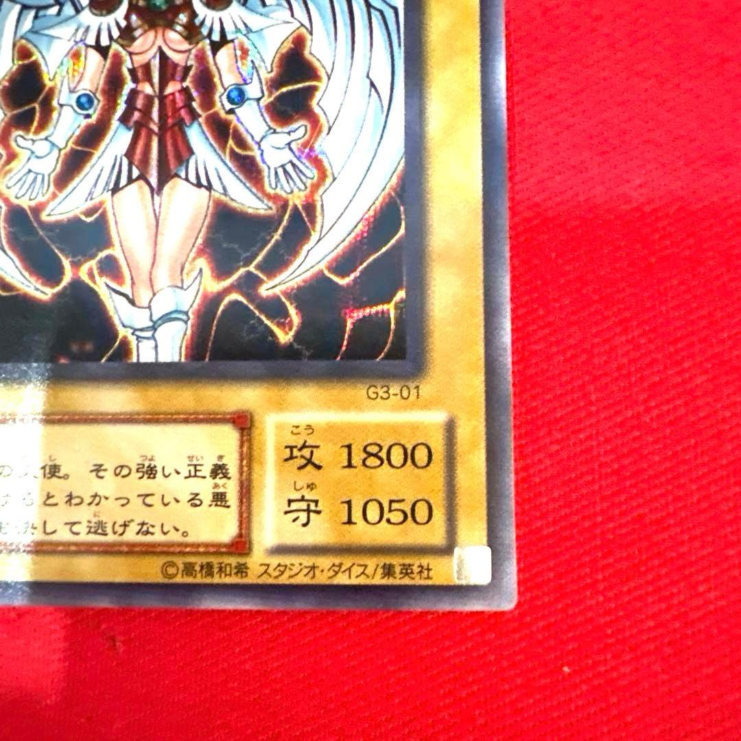 遊戯王 デュナミス・ヴァルキリア トレカ シークレットレア 限定 当時物 希少