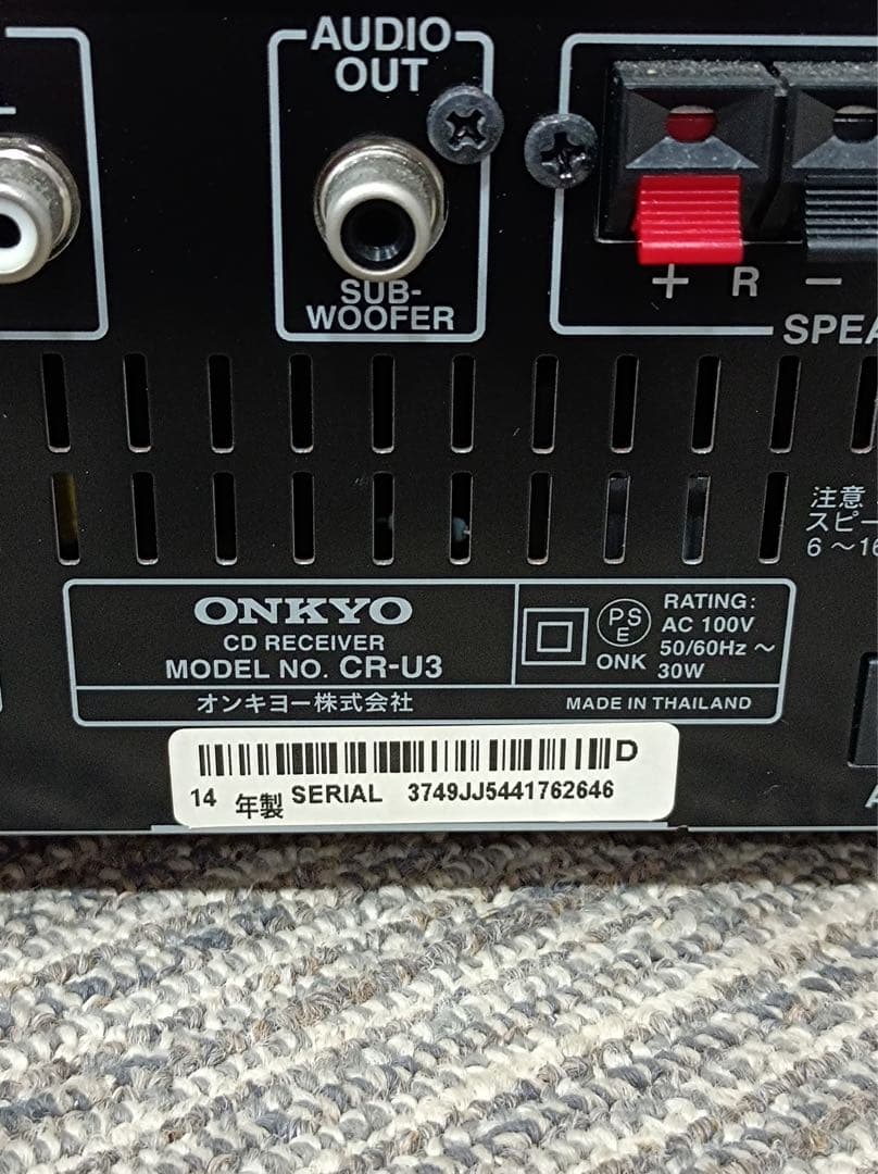 八6654【美品】ONKYO CDレシーバーシステム CR-U3 展示品 - メルカリ