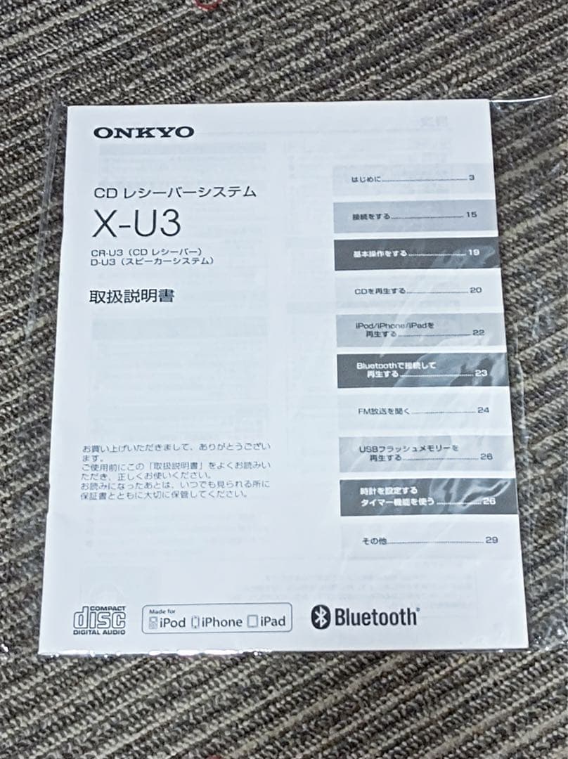八6654【美品】ONKYO CDレシーバーシステム CR-U3 展示品 - メルカリ