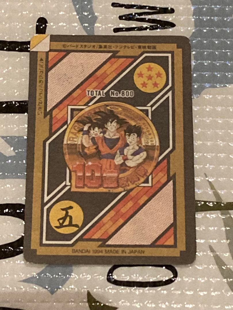 ドラゴンボール　カードダス　154　孫悟空　当時品　美品