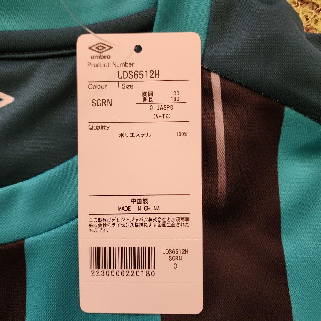 ☆新品☆ 2025 SC相模原 1st ユニフォーム Oサイズ（XL） - メルカリ