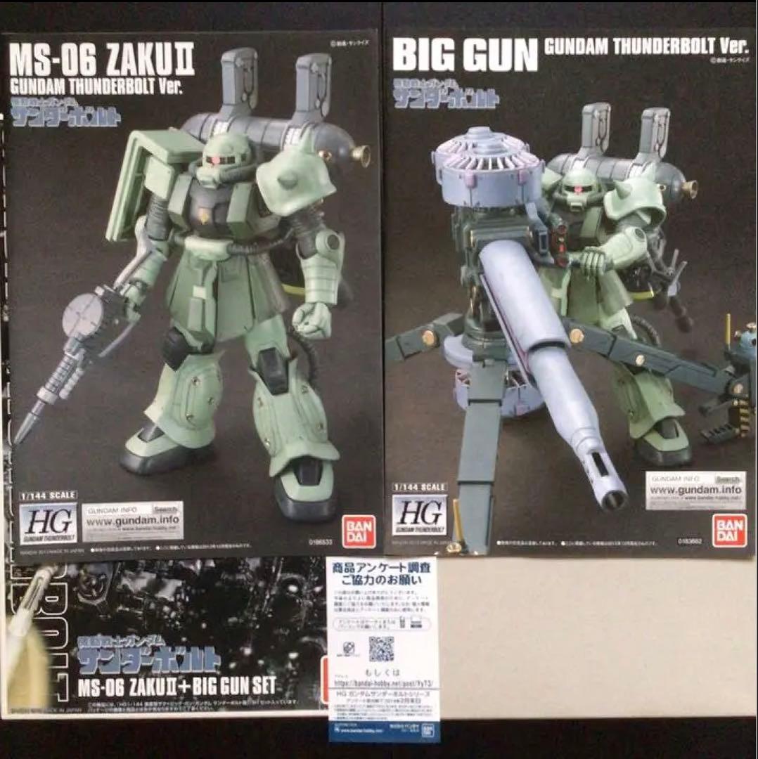 HGガンプラ未組立品『FAガンダムVer.GFT』『量産型ザク+ビッグガン』
