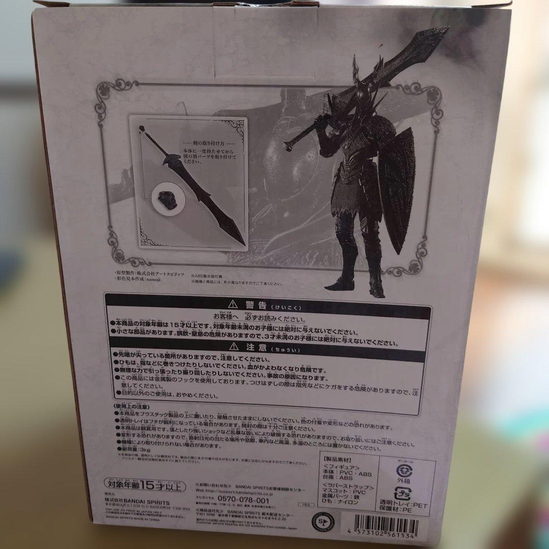 【未使用】とるパカ　ダークソウル 黒騎士フィギュア