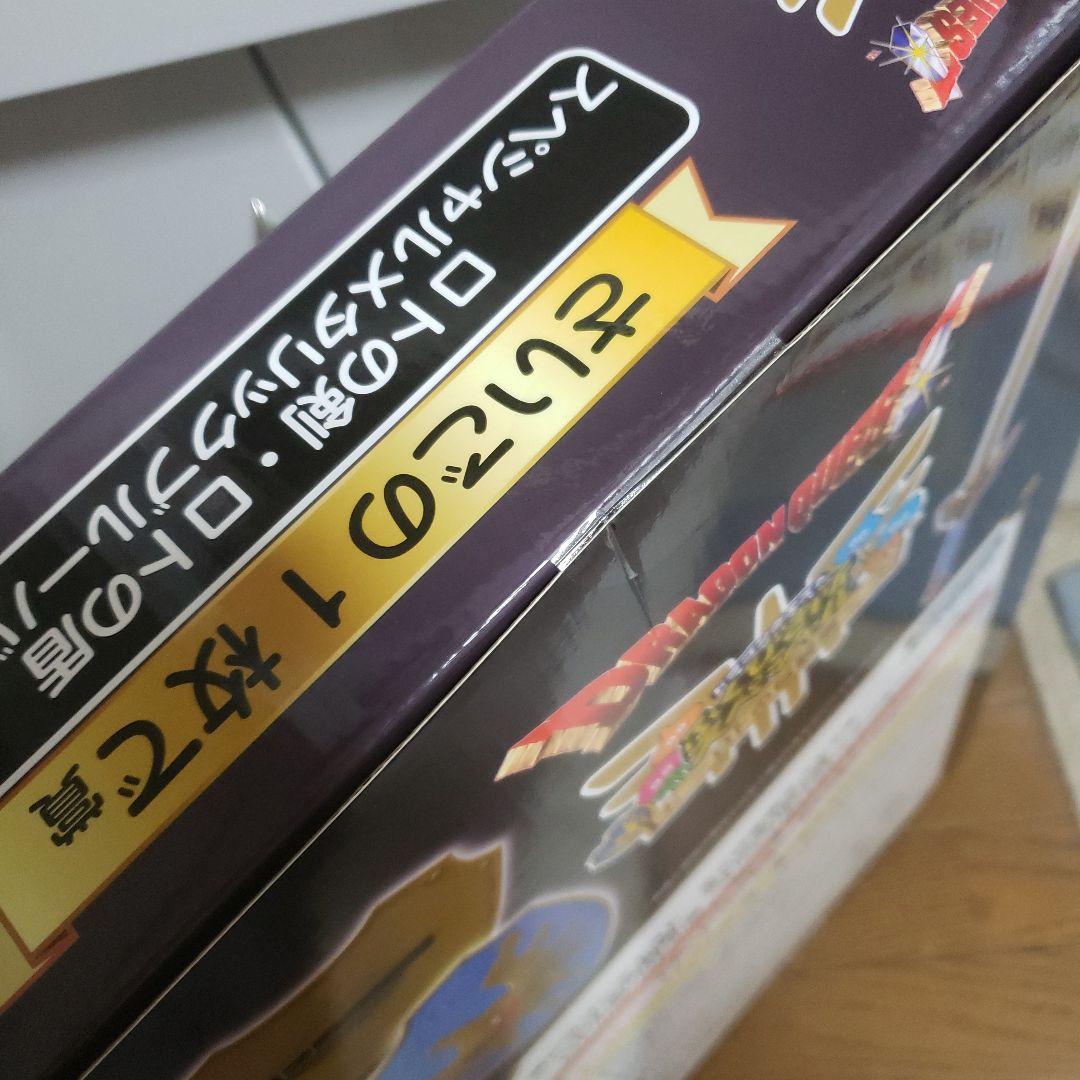 ふくびき所スペシャルラストワン