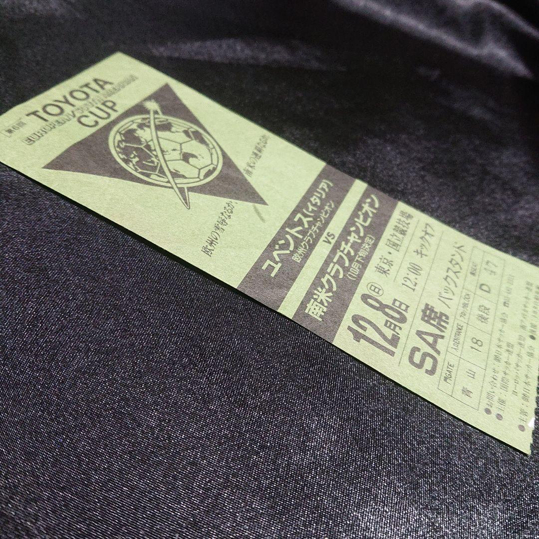 Yahoo!オークション 第6回トヨタカップ ユベントス vs南米クラブ