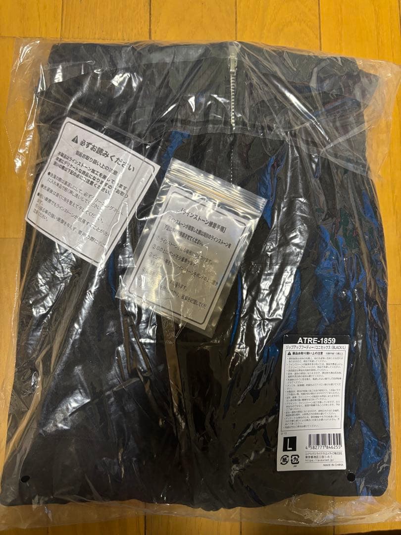 TREASURE ジップアップフーディー Lサイズ 黒