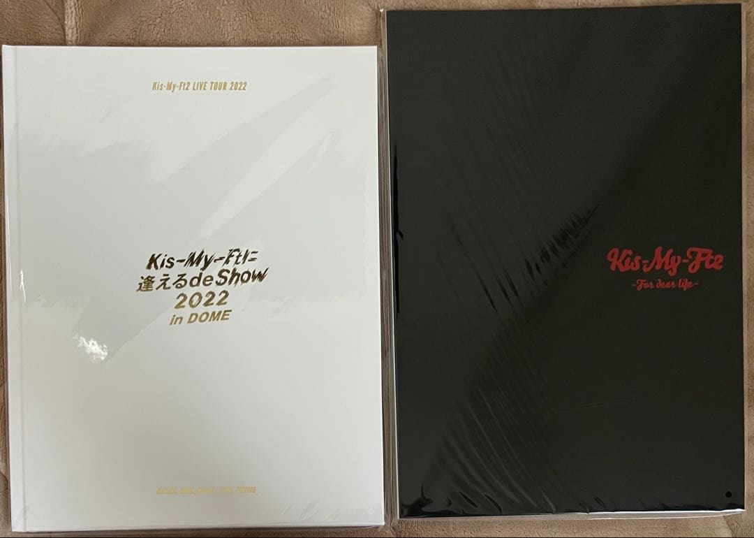 Kis-My-Ft2 ツアーパンフレット 18冊 まとめ売り - メルカリ