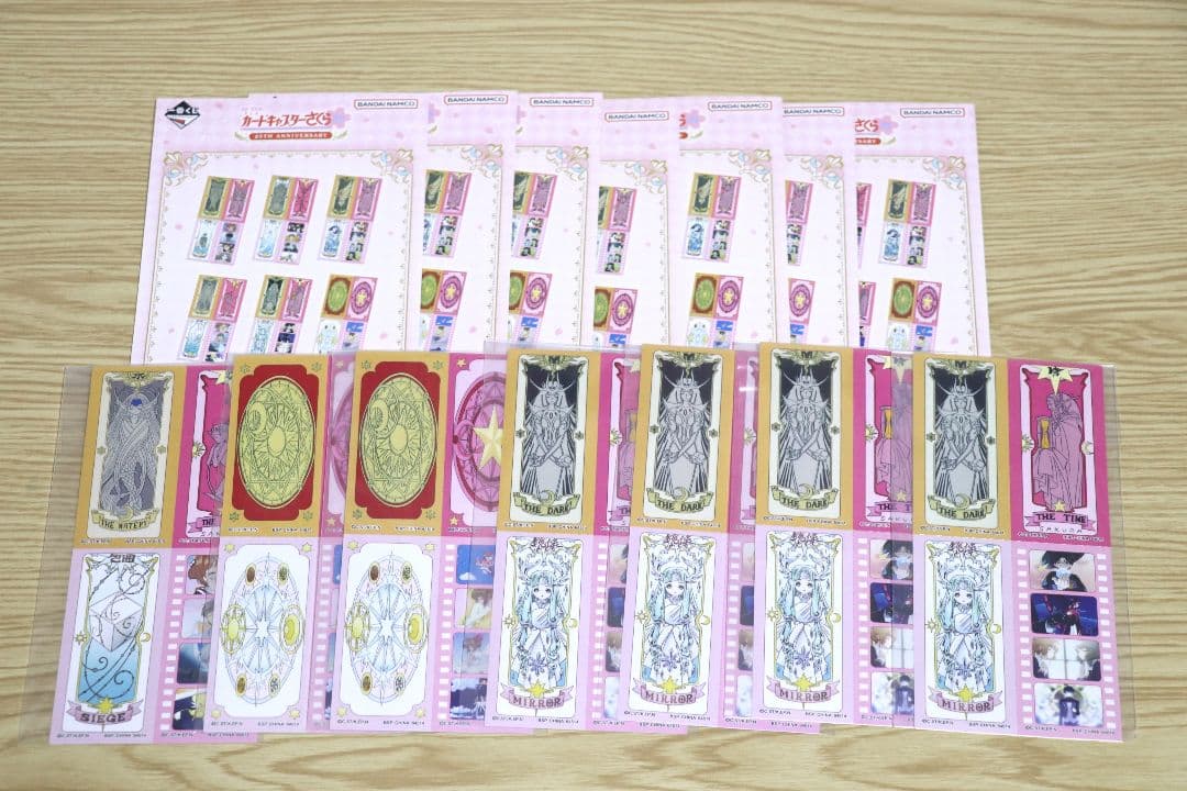 一番くじ カードキャプターさくら 25TH A賞 フィギュア 含む 15種26個