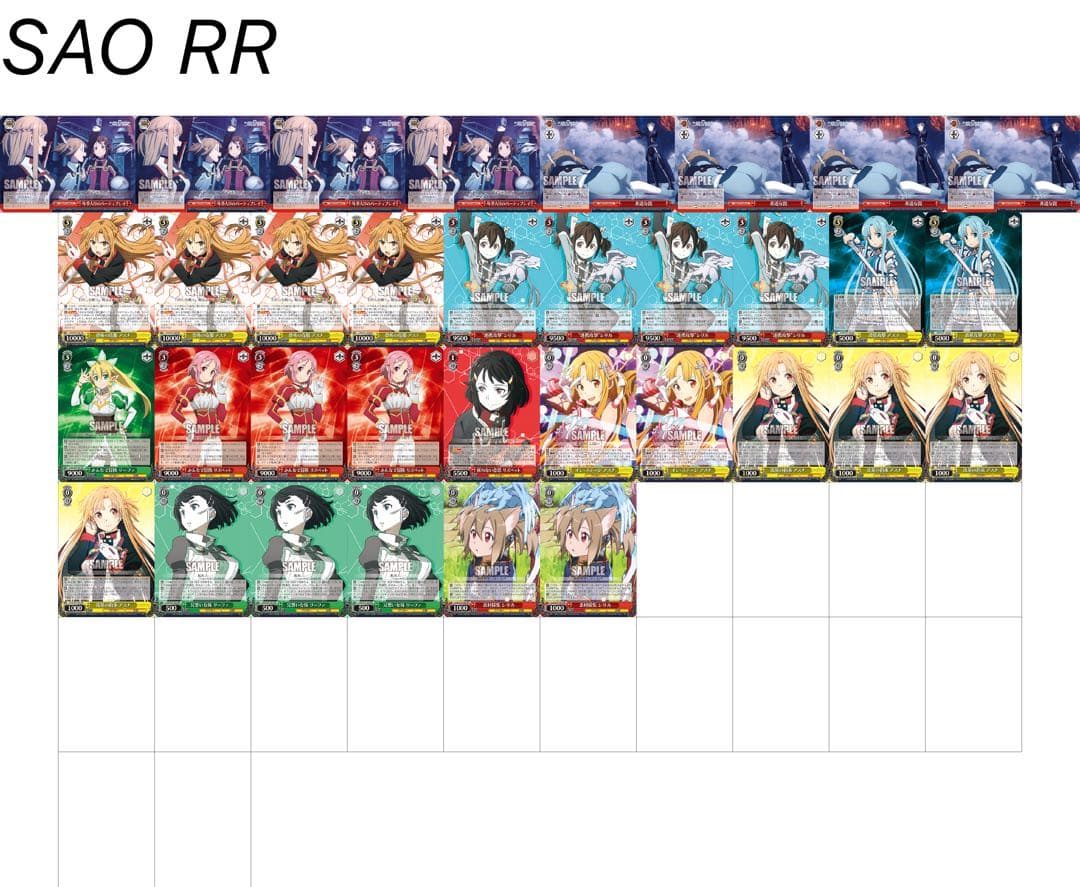 ヴァイスシュヴァルツ SAO Anniversary 4コン+過去弾 まとめ売り