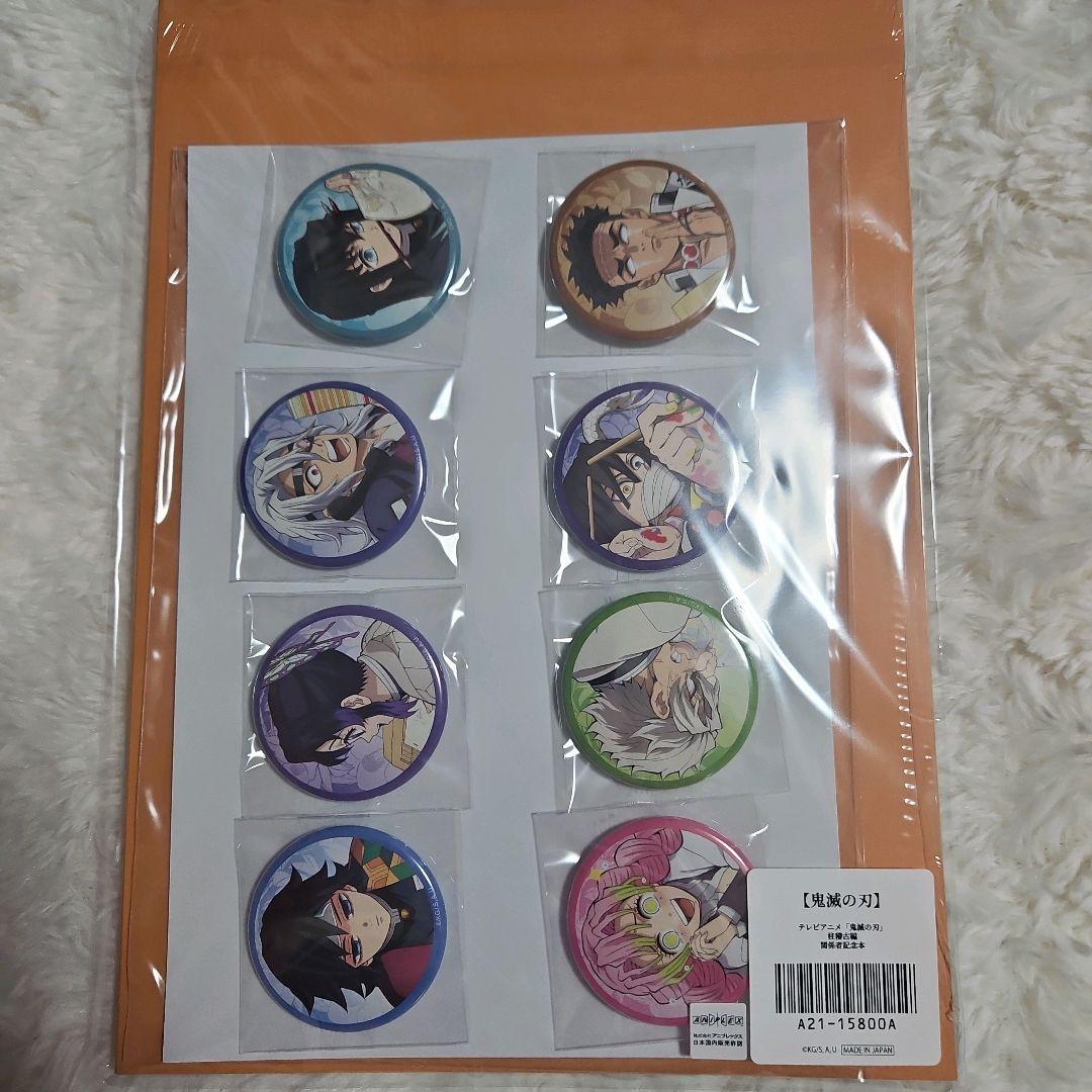 鬼滅の刃 柱稽古 関係者記念本 缶バッジ付き - メルカリ