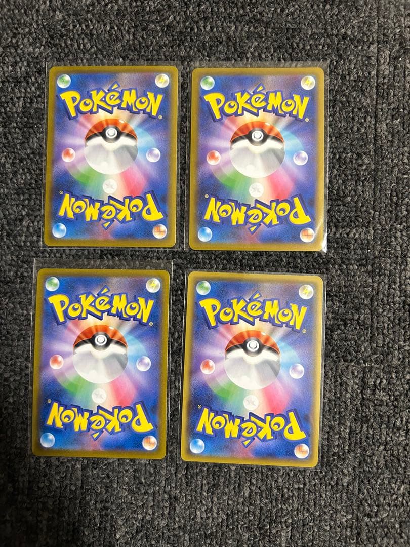 ポケカ ブイズCHR まとめ売り 4枚 - メルカリ