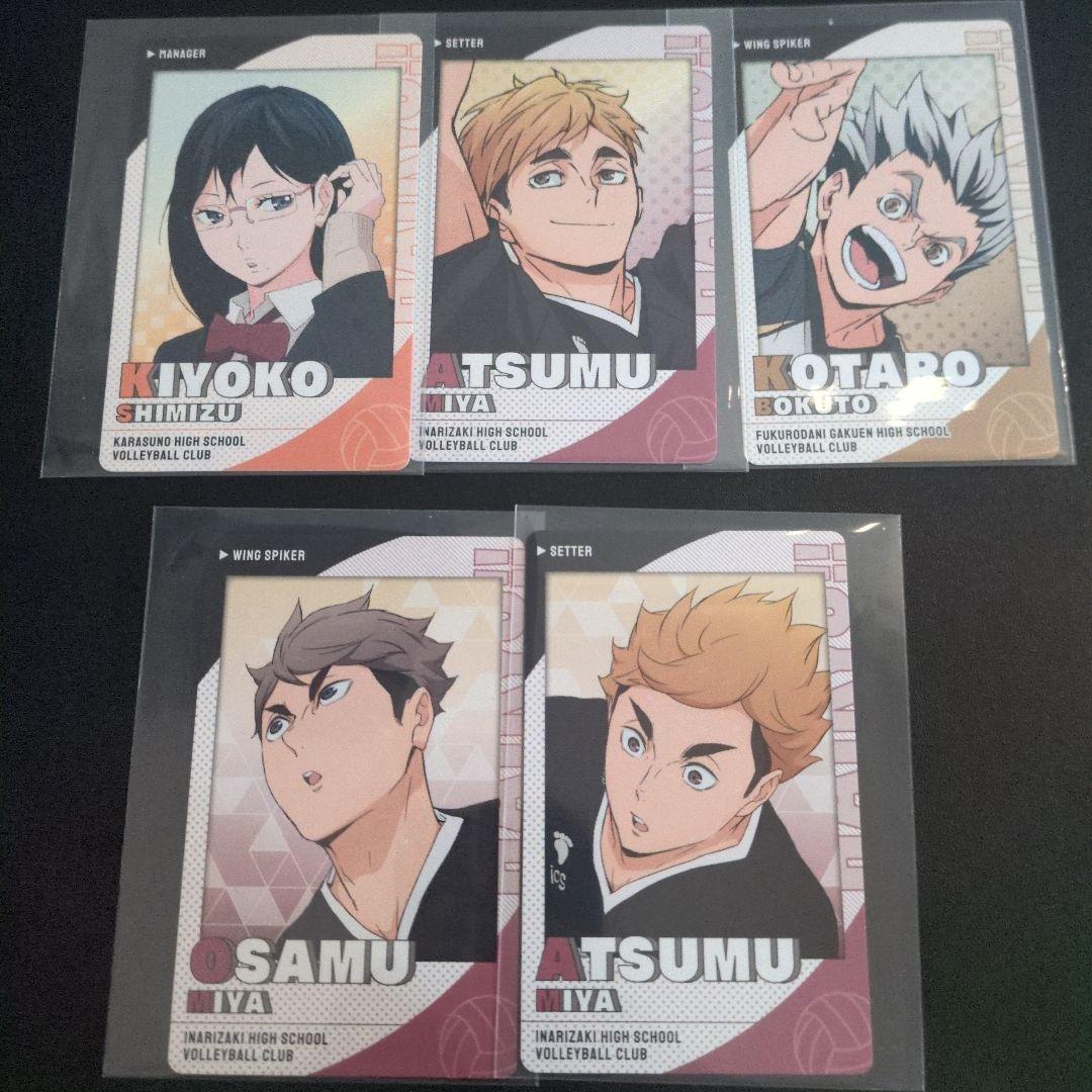 ハイキュー!! グッズ まとめ売り