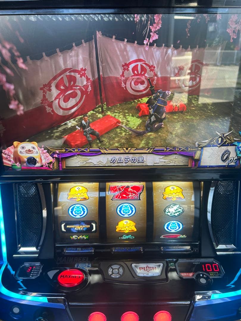 データカウンター対応　Lモンスターハンターライズ　スマスロ　実機　家庭用