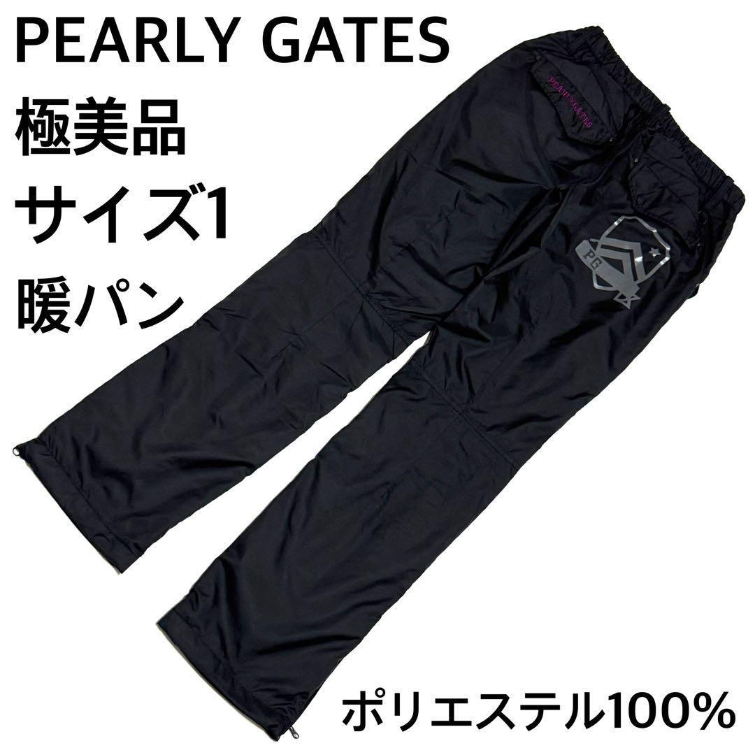 極美品 パーリーゲイツ ロゴ入り暖パン 黒 裏起毛 ウエストゴム レディース1 極美品 パーリーゲイツ ロゴ入り暖パン 黒 裏起毛 ウエストゴム