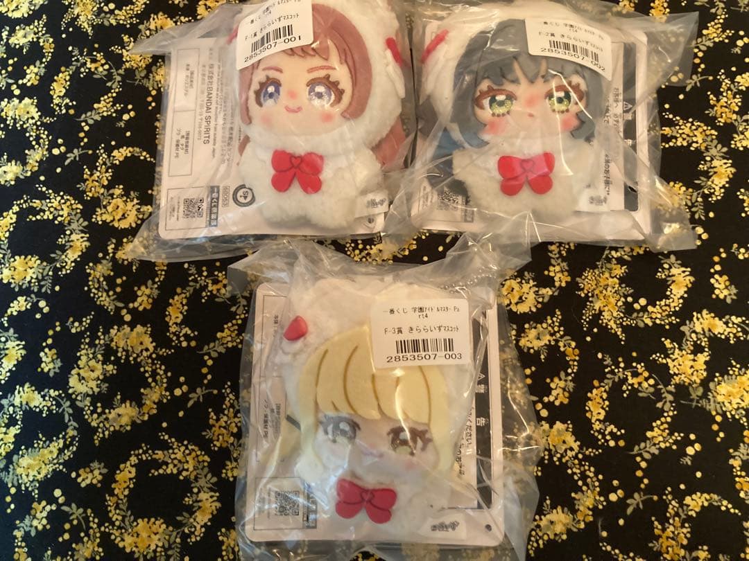 一番くじ 学園アイドルマスター F賞-きららいずマスコット 3種セット