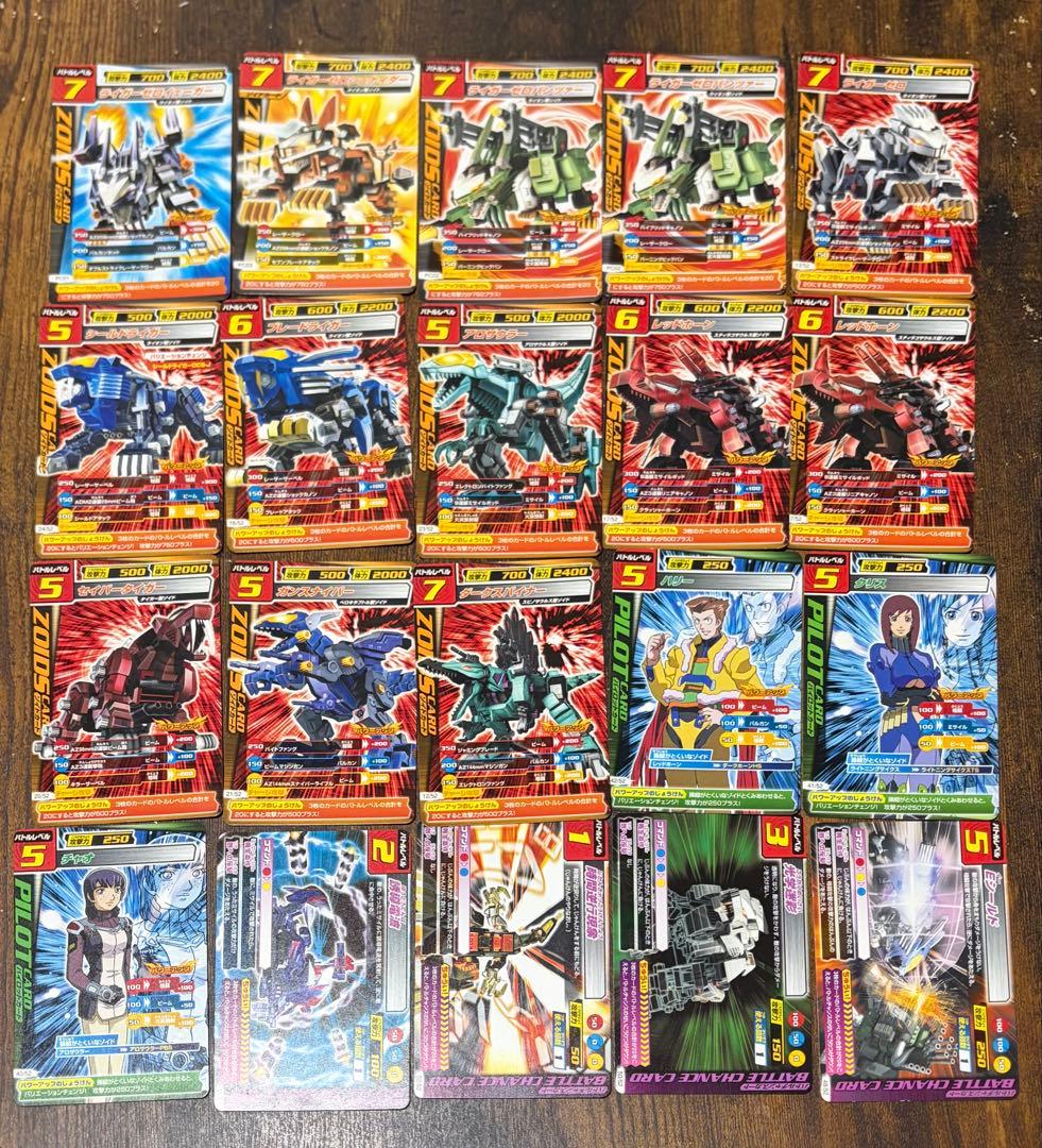 ゾイドカードコロシアム - メルカリ