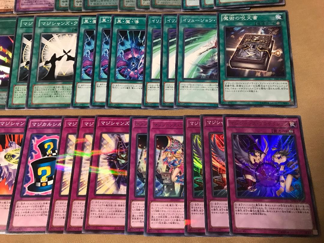 AZR〕ブラックマジシャン デッキパーツ 60枚 - メルカリ