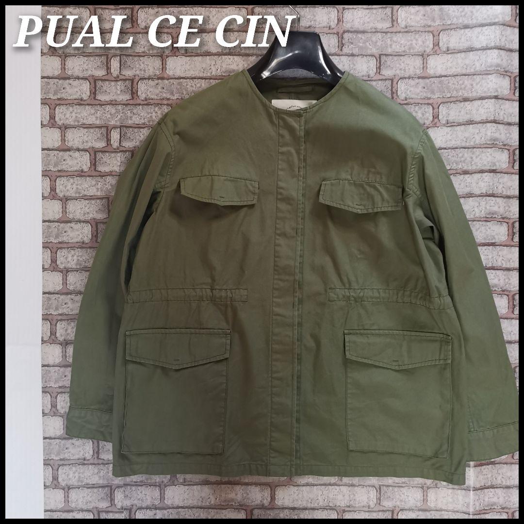 PUAL CE CIN ピュアルセシン ノーカラー ミリタリージャケット カーキ