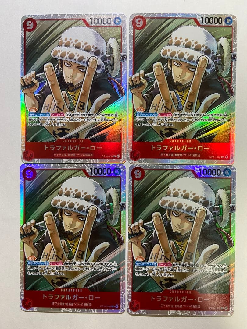 ワンピース カードゲーム OP14-009 トラファルガー・ロー SR 4枚