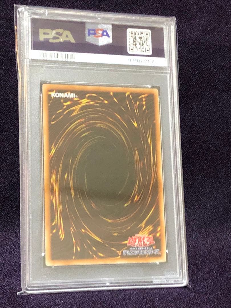 王国への船出 王国 王の右手の栄光 UR ウルトラ PSA10 王国セット