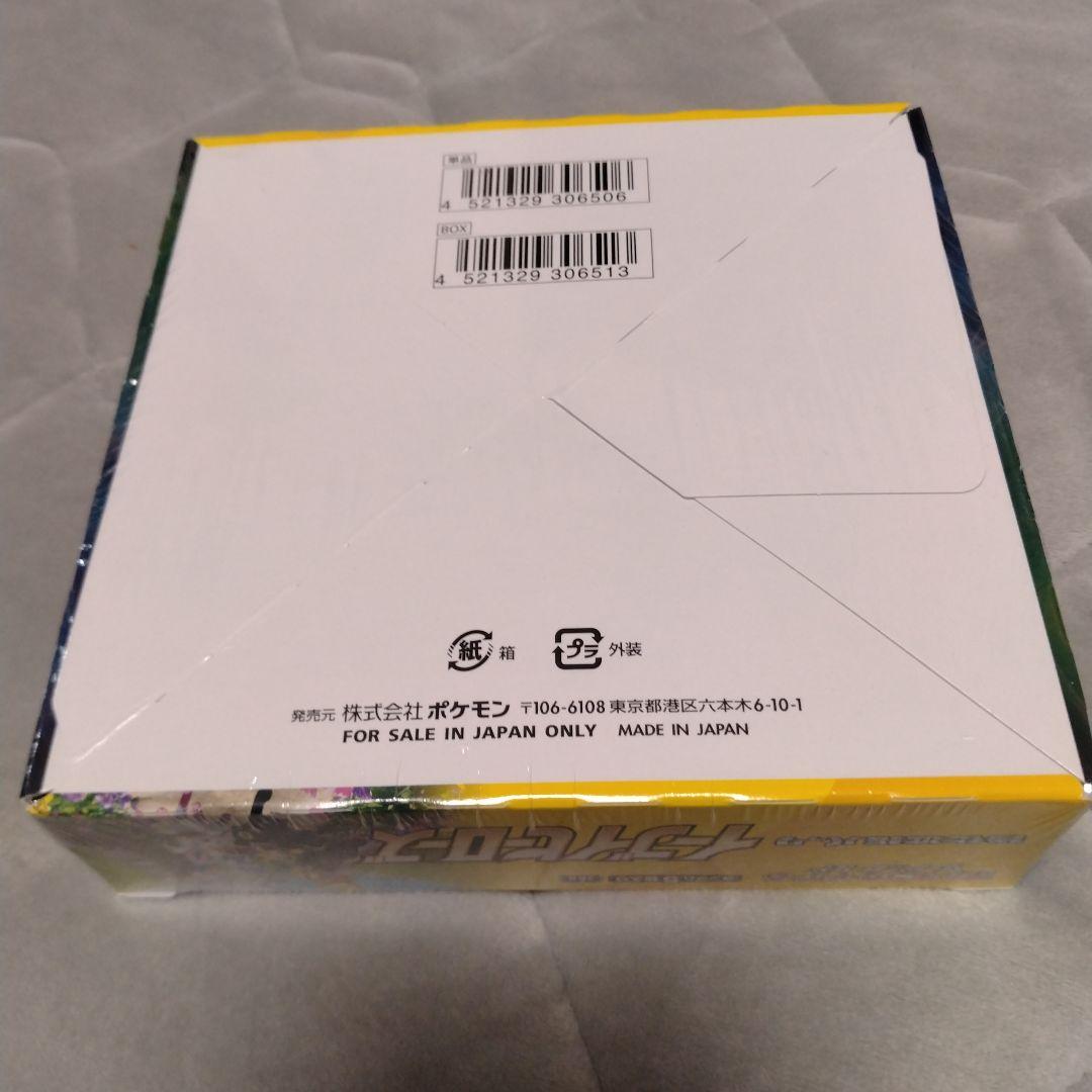 ポケモンカード イーブイヒーローズ　新品未開封　シュリンク付き　１BOX