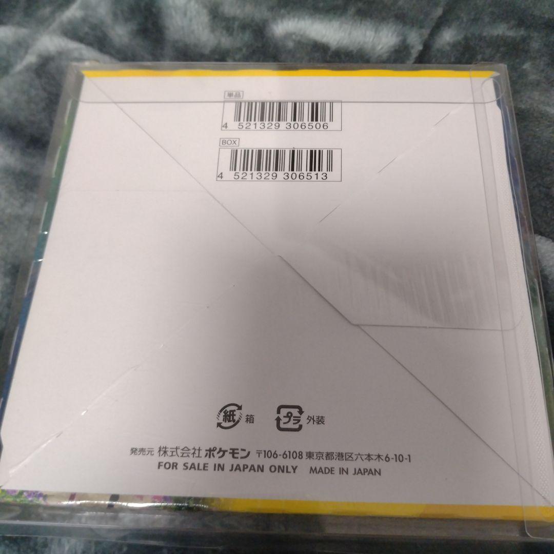 ポケモンカード イーブイヒーローズ　新品未開封　シュリンク付き　１BOX