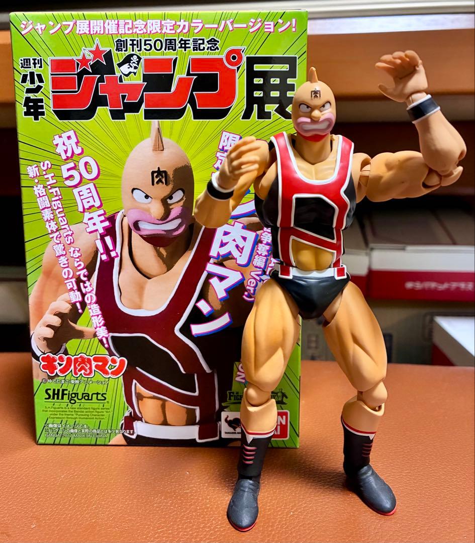 キン肉マン　SHFなど5点セット