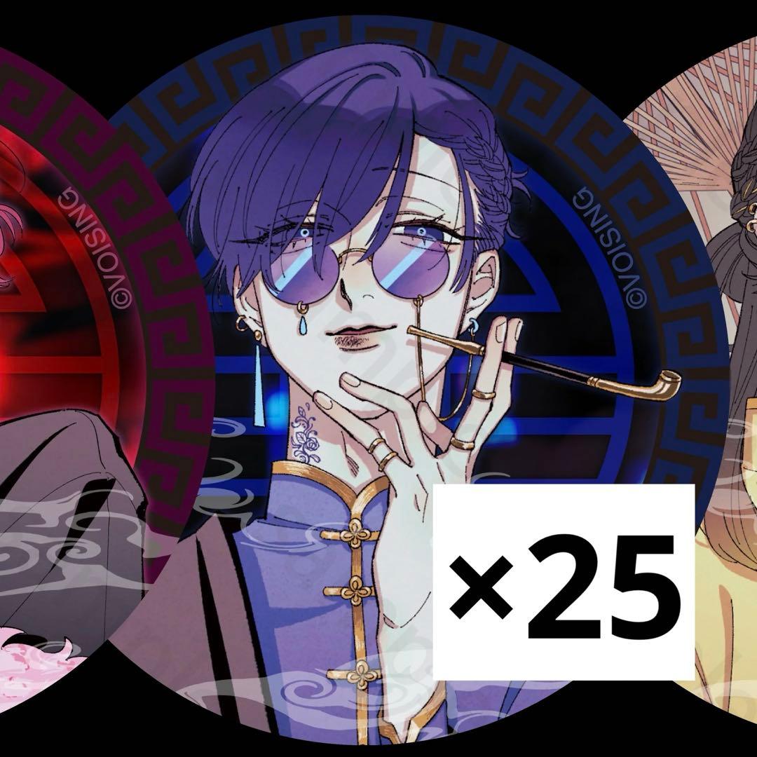 いれいすグッズ If 零番街 25点 - メルカリ