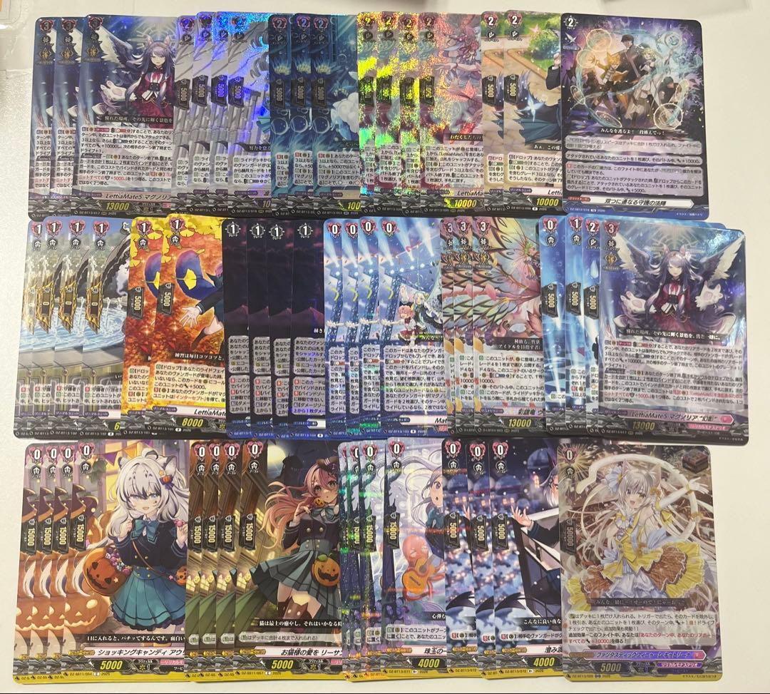 ヴァンガード リリカルモナステリオ マグノリア 幻影 デッキ - メルカリ