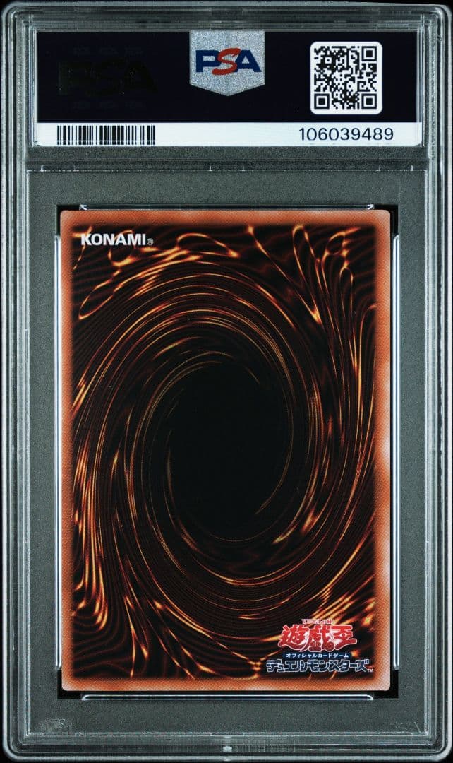 【PSA10】【5連番】トゥーンブラックマジシャンガール QCLP 25th