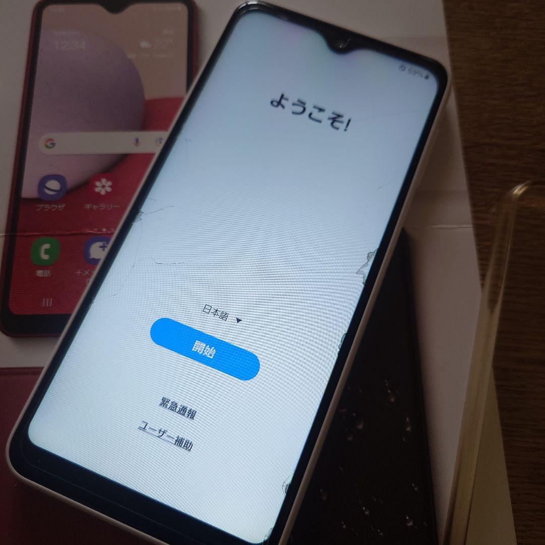 良品】Galaxy A23 ホワイト SIMフリー au SCG18 おまけ付 - メルカリ