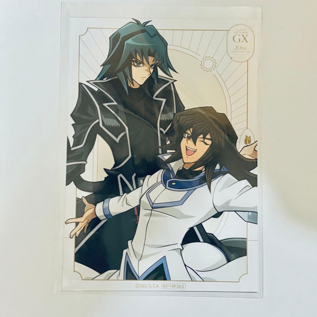 丸藤亮 ヘルカイザー セット - メルカリ