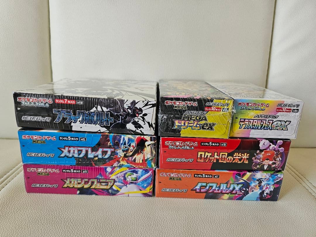 【早い者勝ち】ポケモンカード　BOX　まとめ売り　シュリンク付き