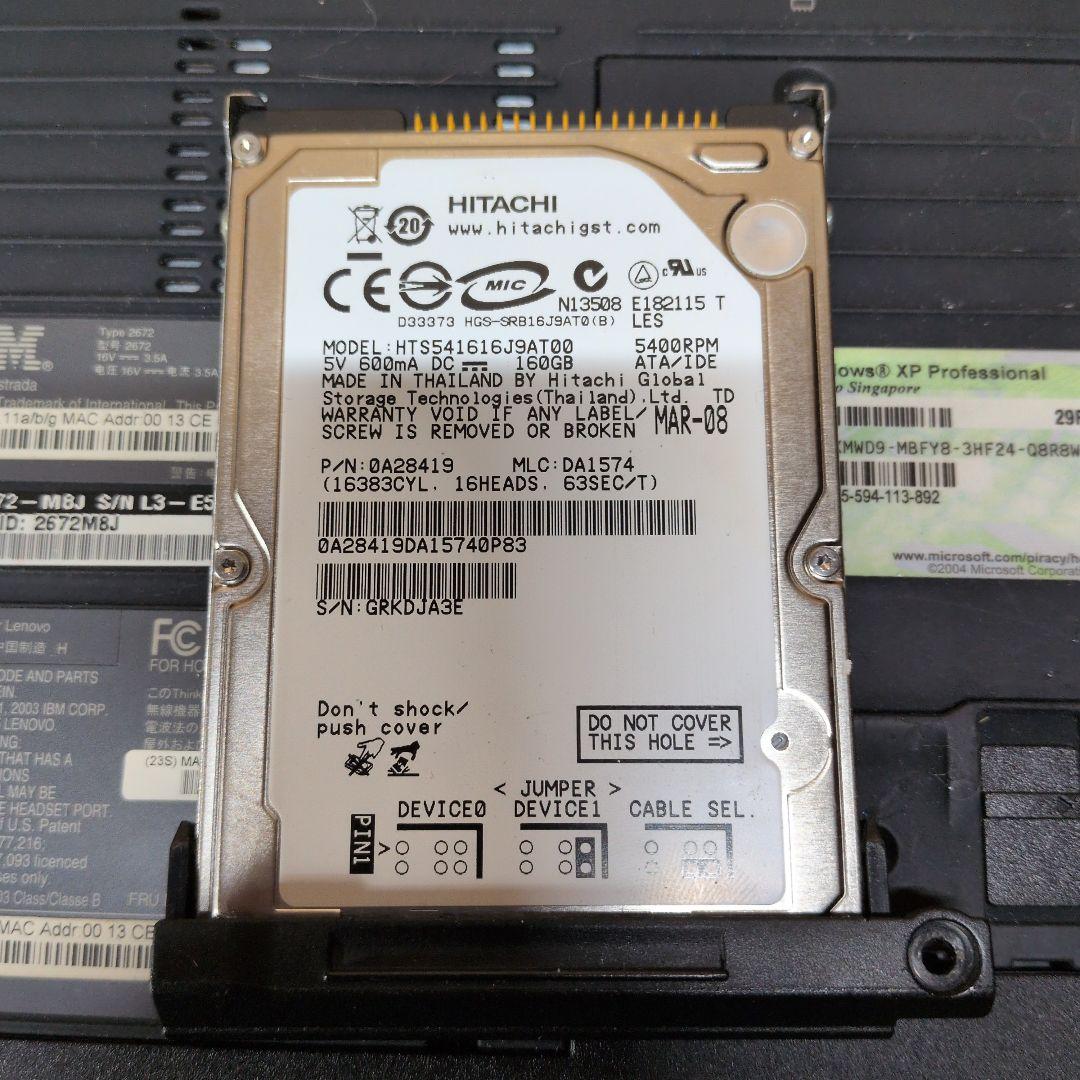 IBM THIKPAD X32 ドッキングステーションセット 起動、BIOSok - メルカリ