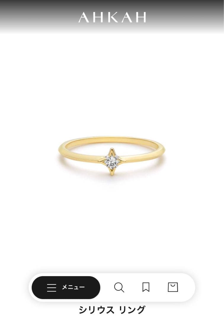 AHKAH アーカー シリウスリング 2号 販売証明書 箱付き AHKAH アーカー シリウスリング 2号 販売証明書 箱付き - メルカリ