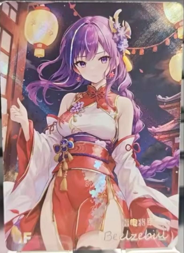 びぃ様　ご確認用