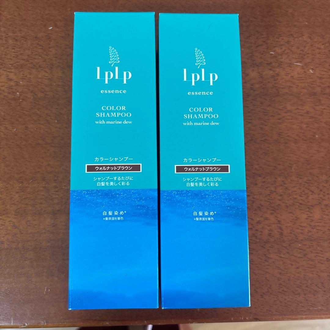 lplpルプルプLPLPヘアカラートリートメント ウォルナットブラウン 2個