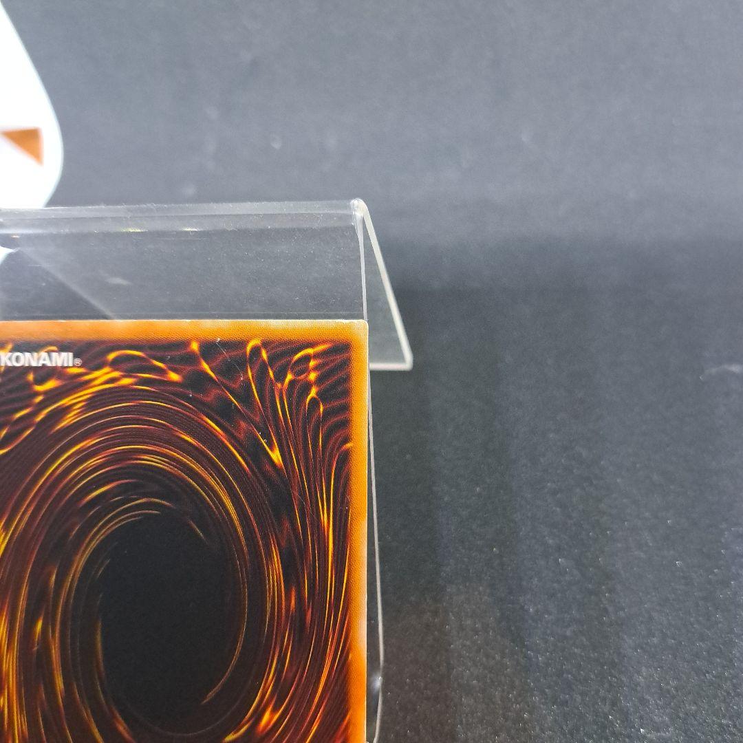 【遊戯王】真紅眼の黒竜　アルティメットレア　引退品