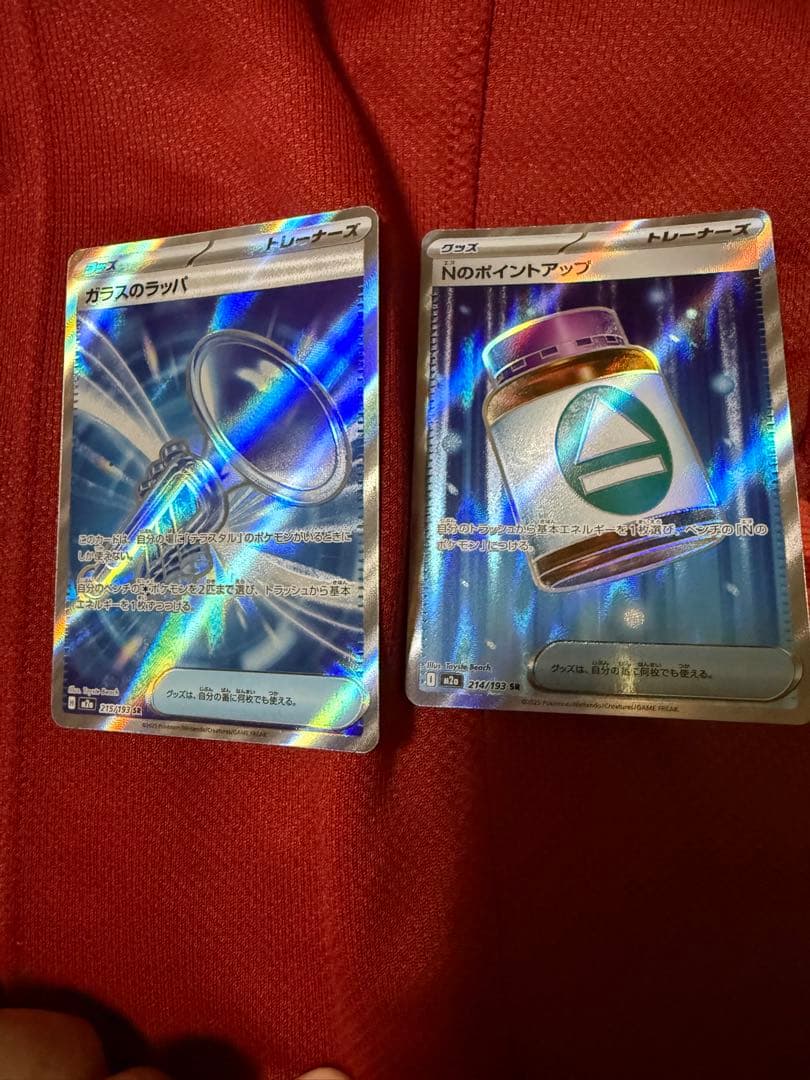 ポケモンカード引退品SR、ARカードもろもろ - メルカリ