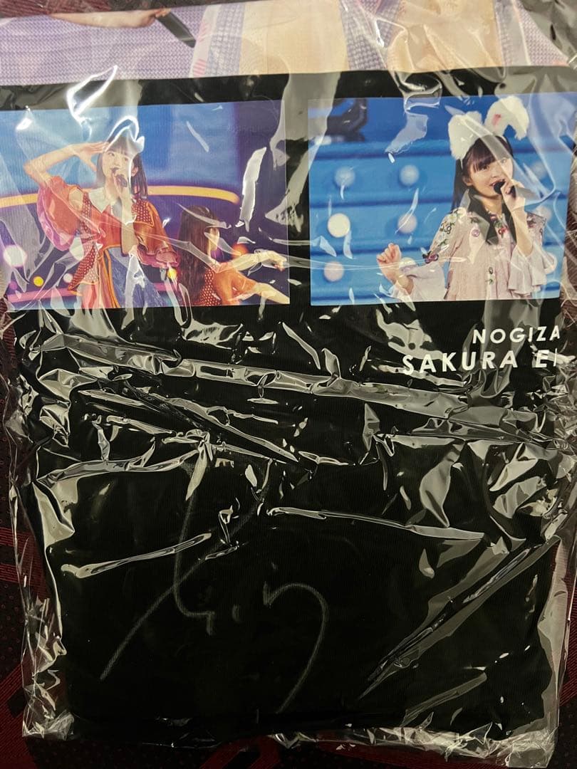 乃木坂46 遠藤さくら サイン入りTシャツ