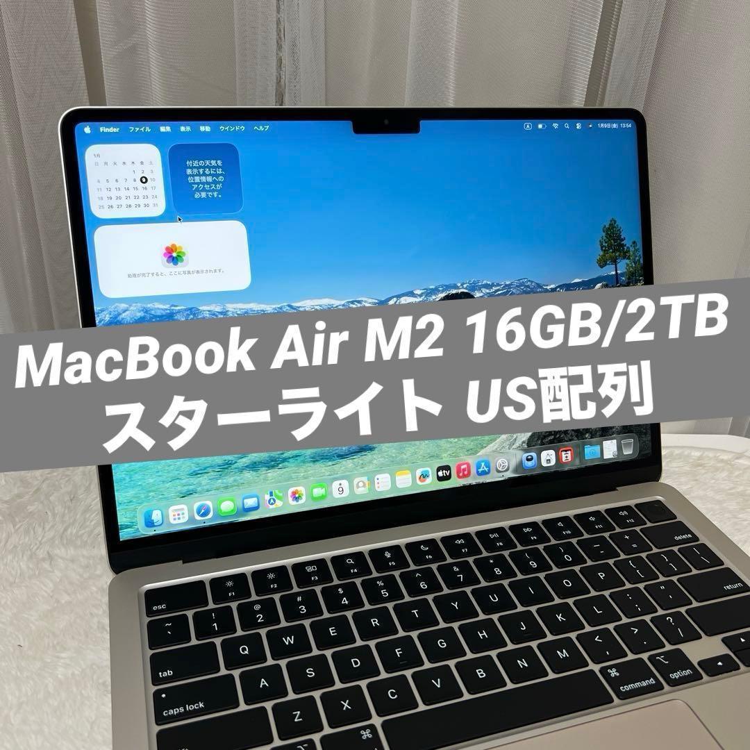 MacBook Air M2 16GB/2TB 2022 スターライト US配列 - メルカリ