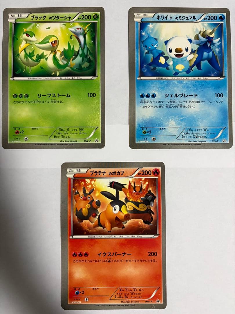 ポケモンカード ローソンコラボ ジャンボカード 3枚セット - メルカリ