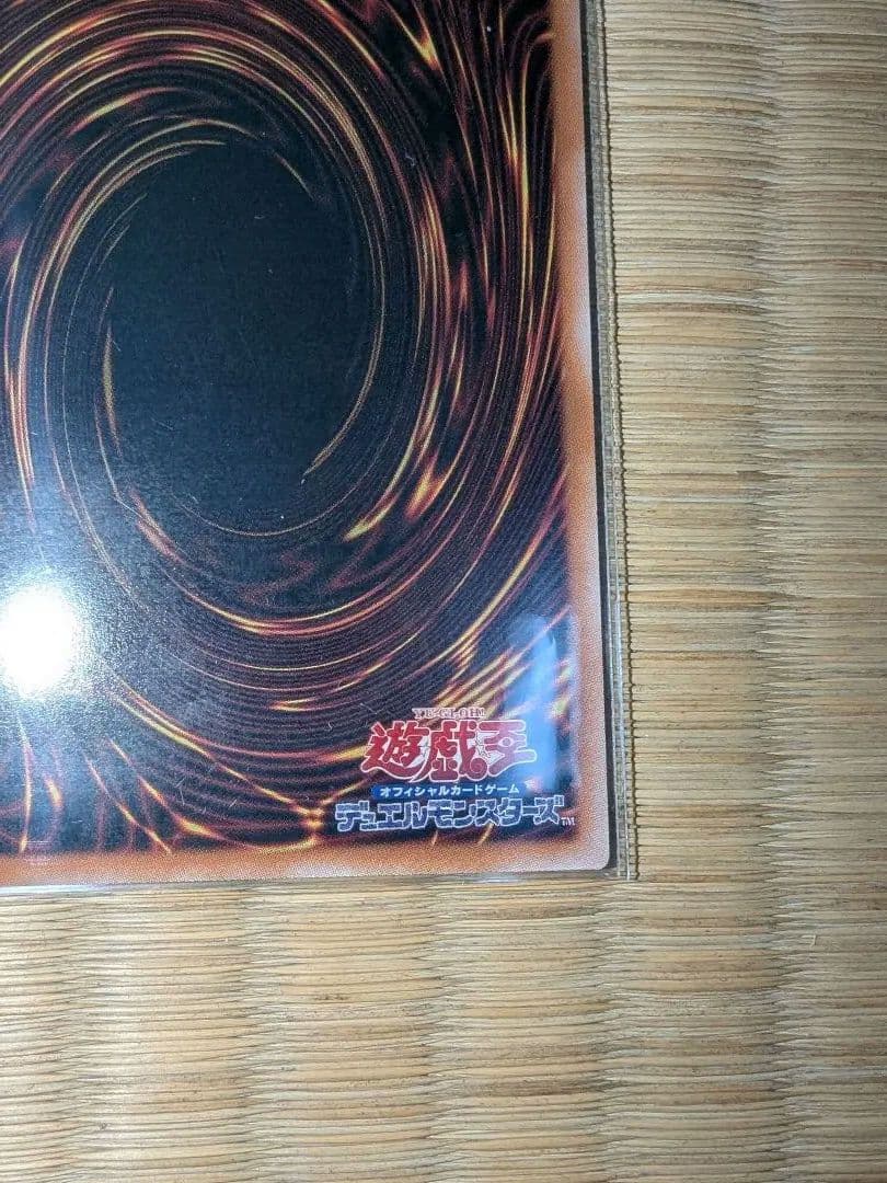 遊戯王 ブラックマジシャンガール クオシク 1枚
