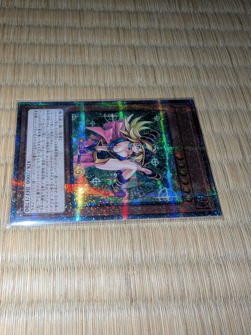 遊戯王 ブラックマジシャンガール クオシク 1枚