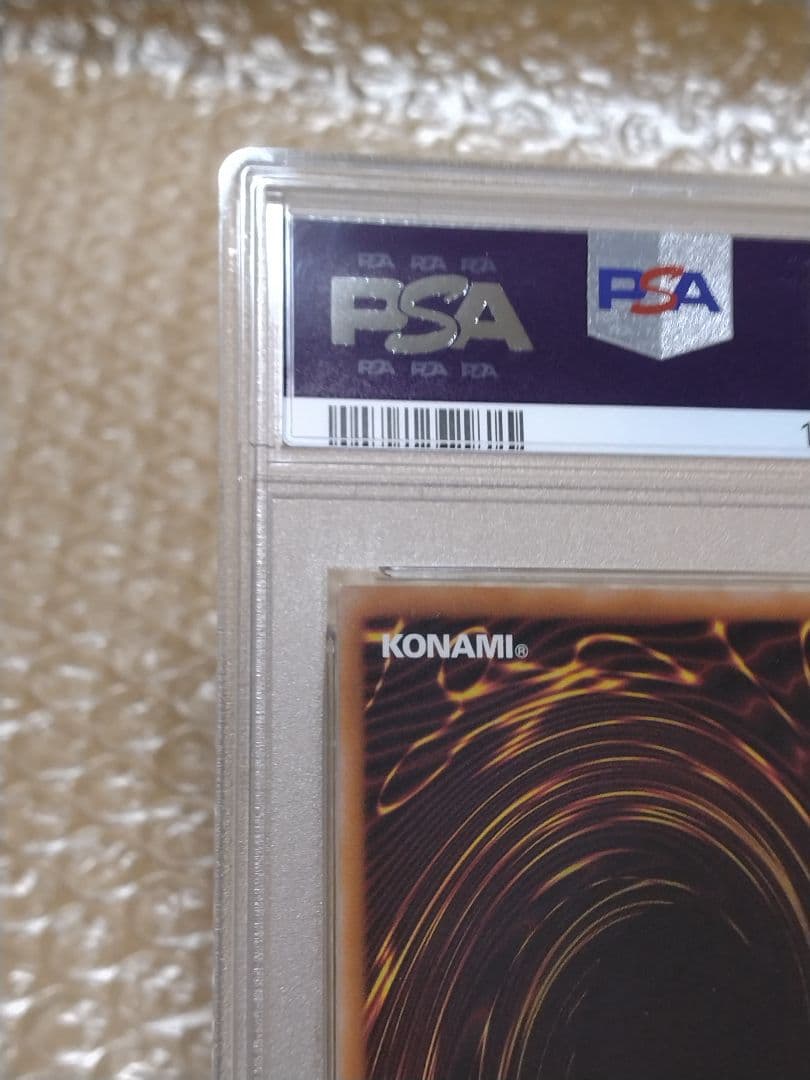 ハ*ト様 遊戯王【PSA10】青眼の白龍　25th　東京ドーム　GREEN VE