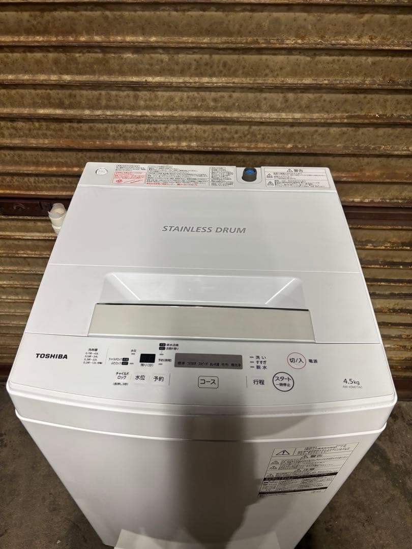 東芝 洗濯機 4.5kg AW-45M7 2020年製